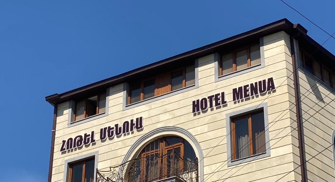 Hotel Menua 예레반 외부 사진